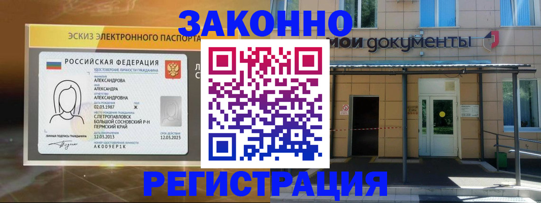найти адрес прописки в Люберцах