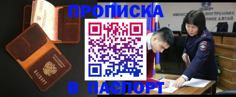 найти адрес прописки в Люберцах